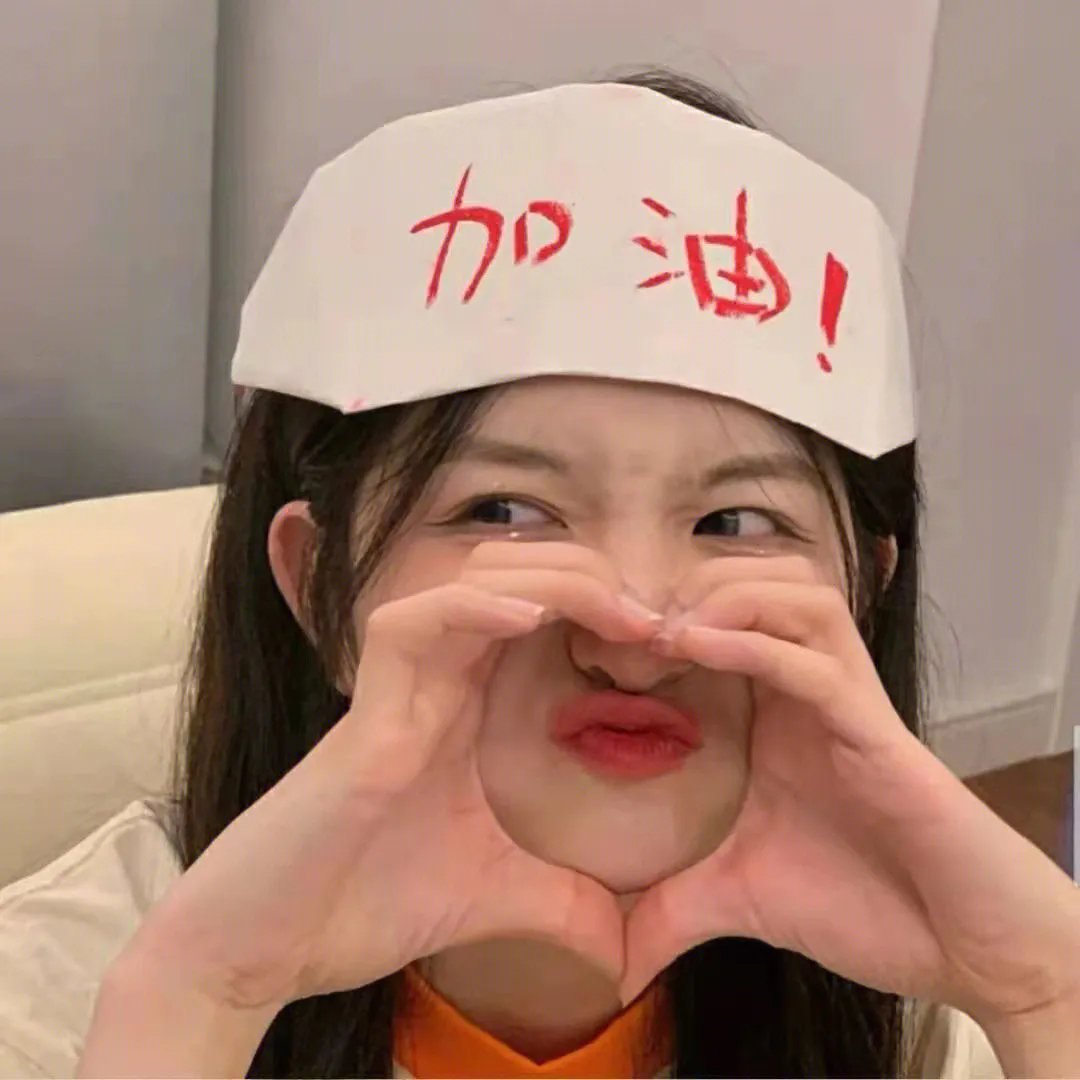 谁上我的床
